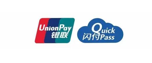 海科融通 POS机磁条卡认证指南