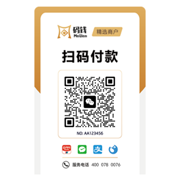 聚合码牌